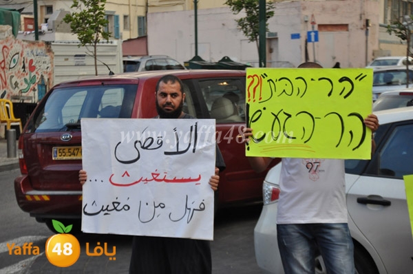 waaqqsfa aaqsa yaffa (3).JPG